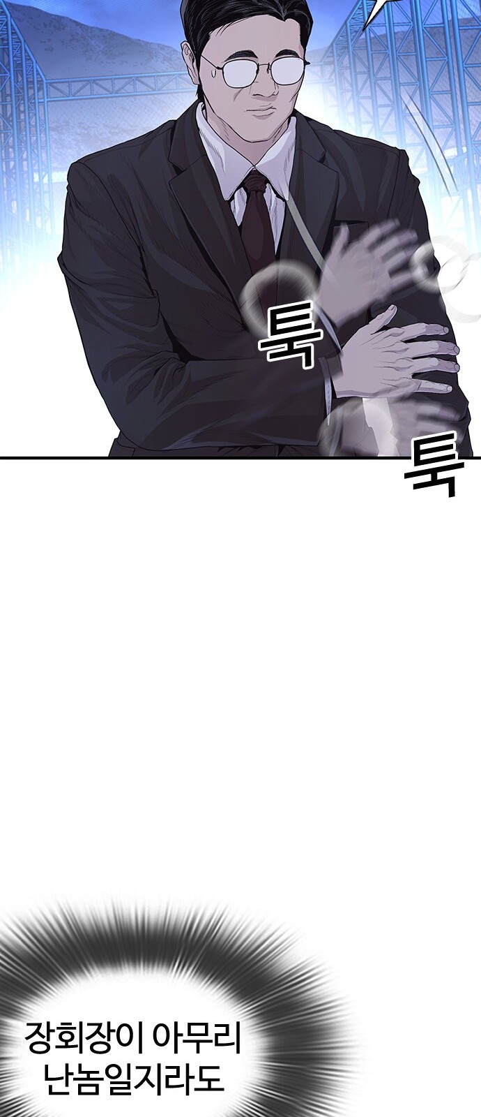 102 페이지