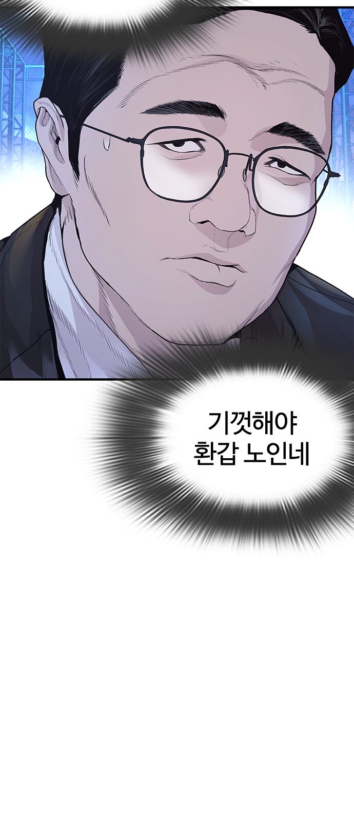 103 페이지