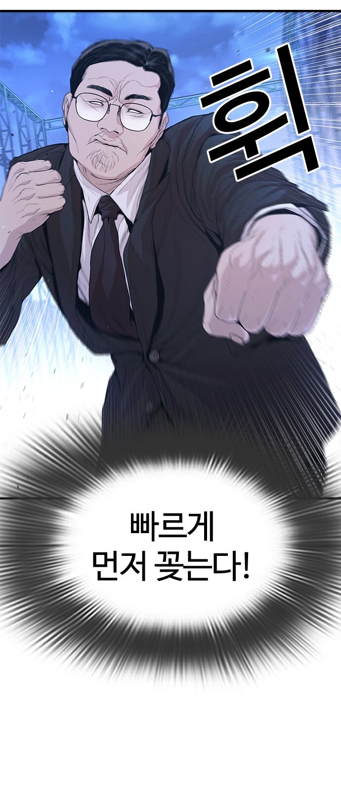 104 페이지