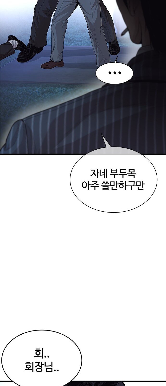 108 페이지