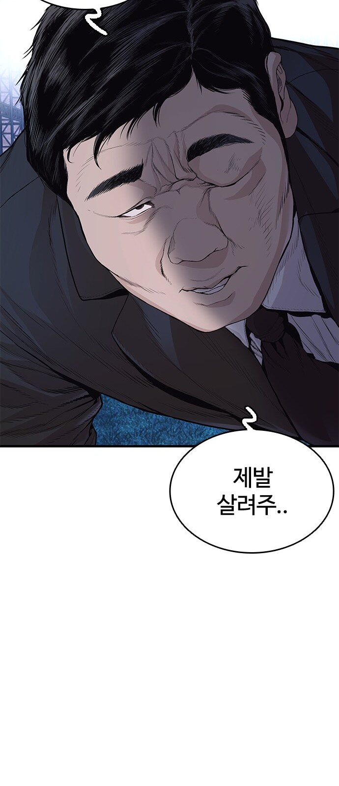 109 페이지