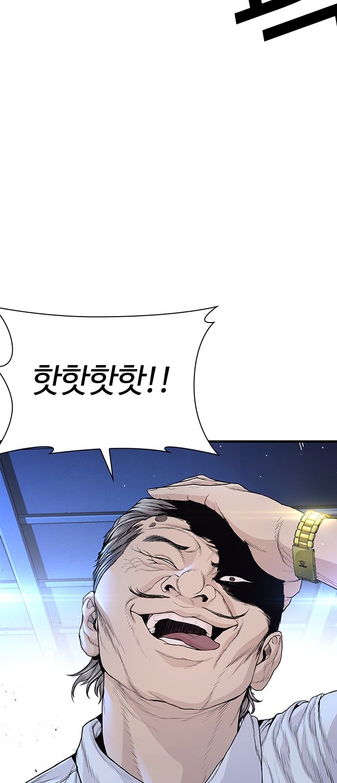 111 페이지