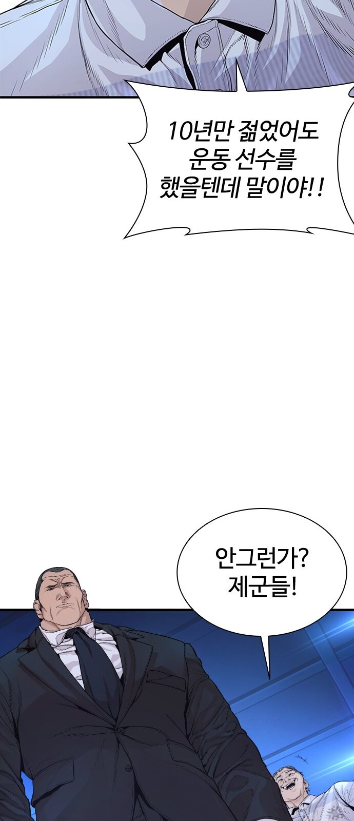 112 페이지