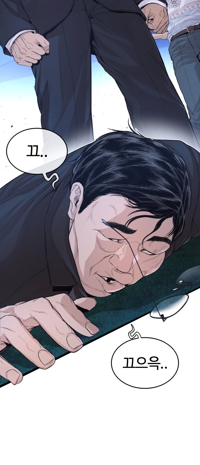 113 페이지