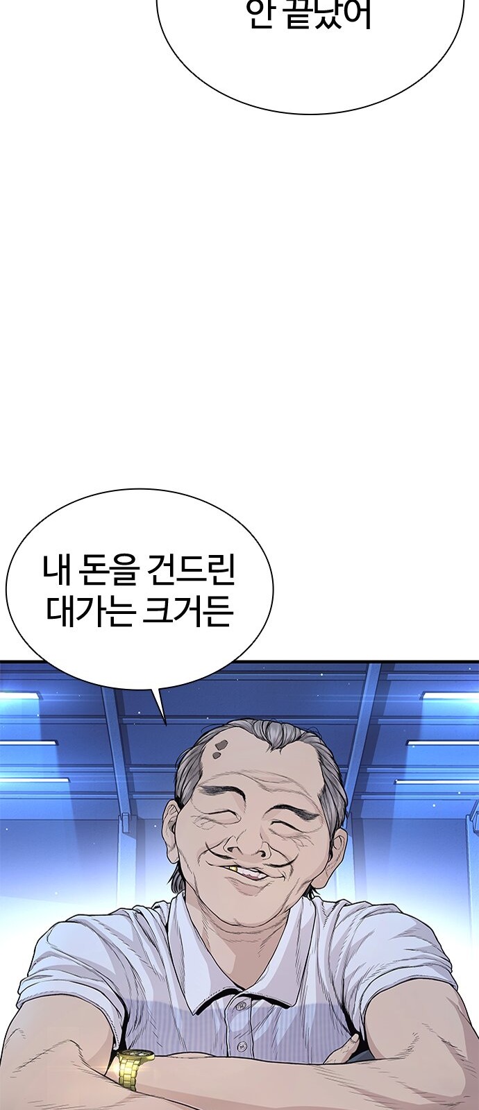 115 페이지