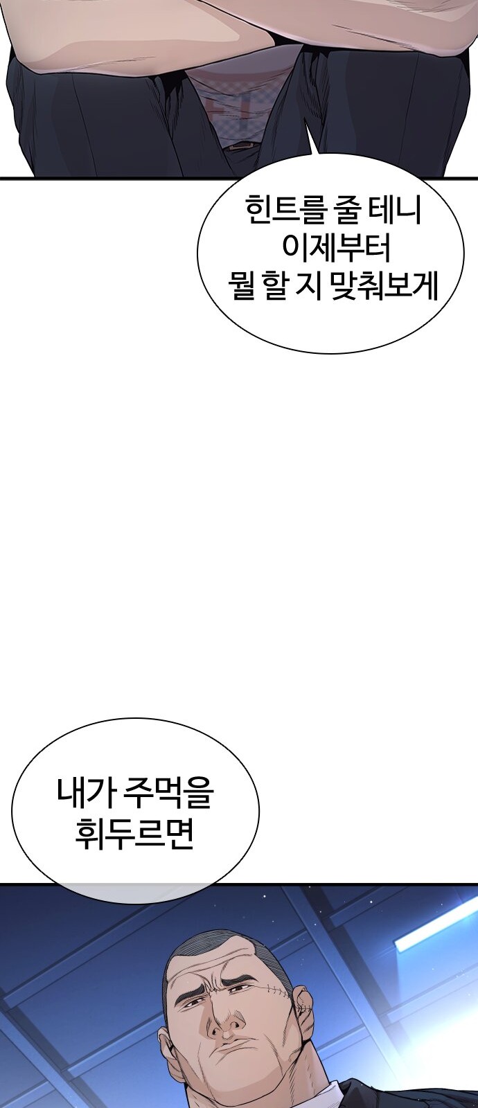 116 페이지