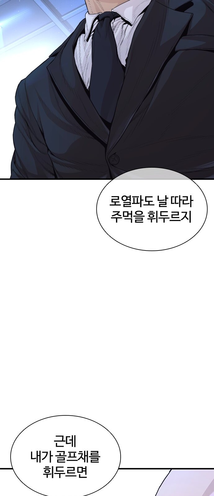 117 페이지