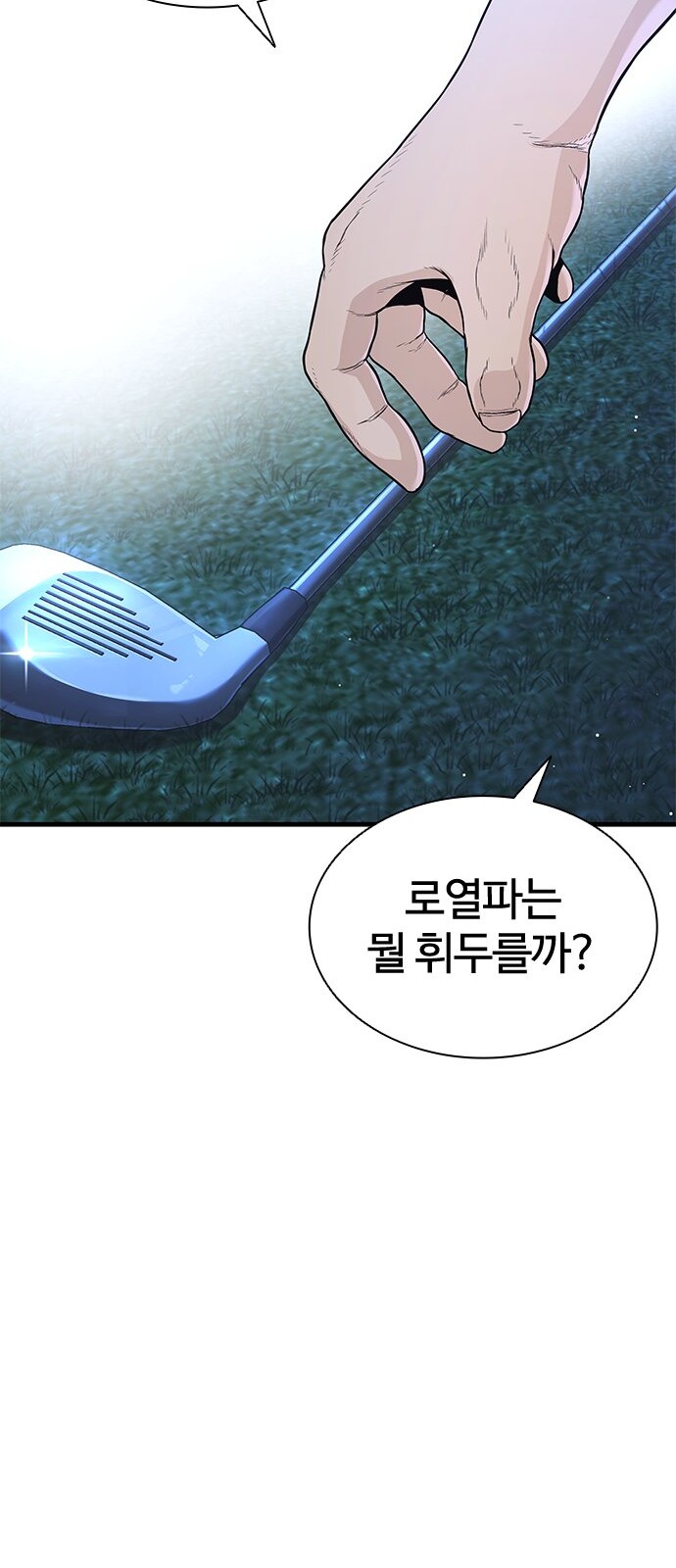 118 페이지