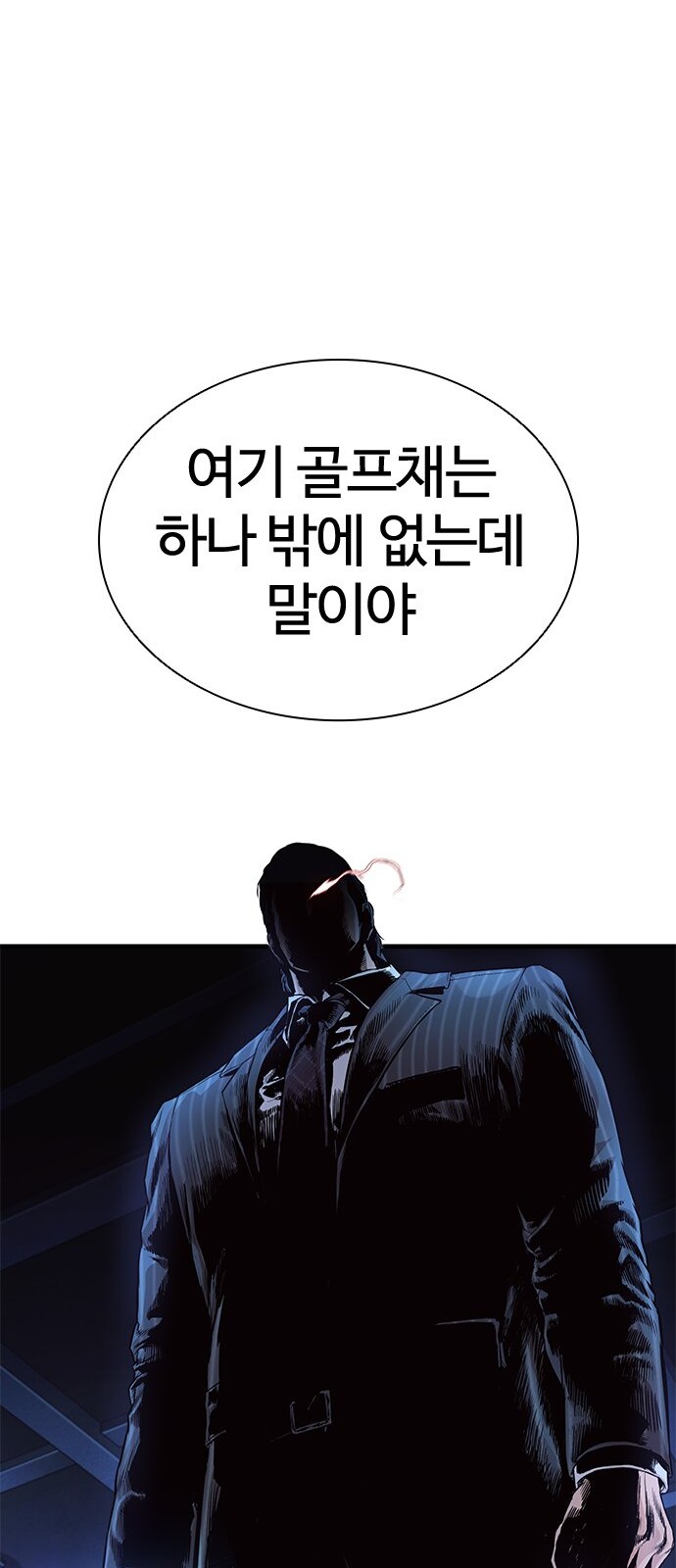 120 페이지