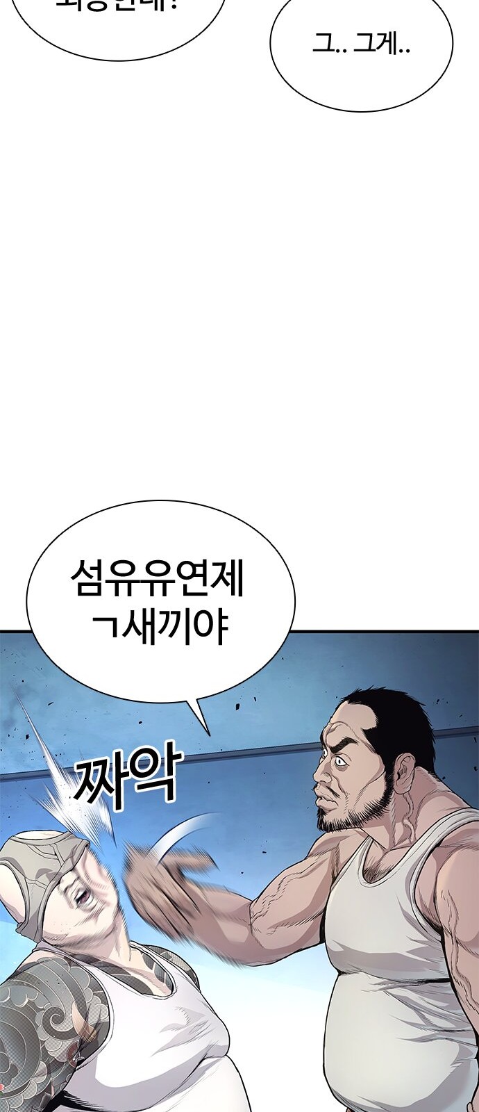 124 페이지