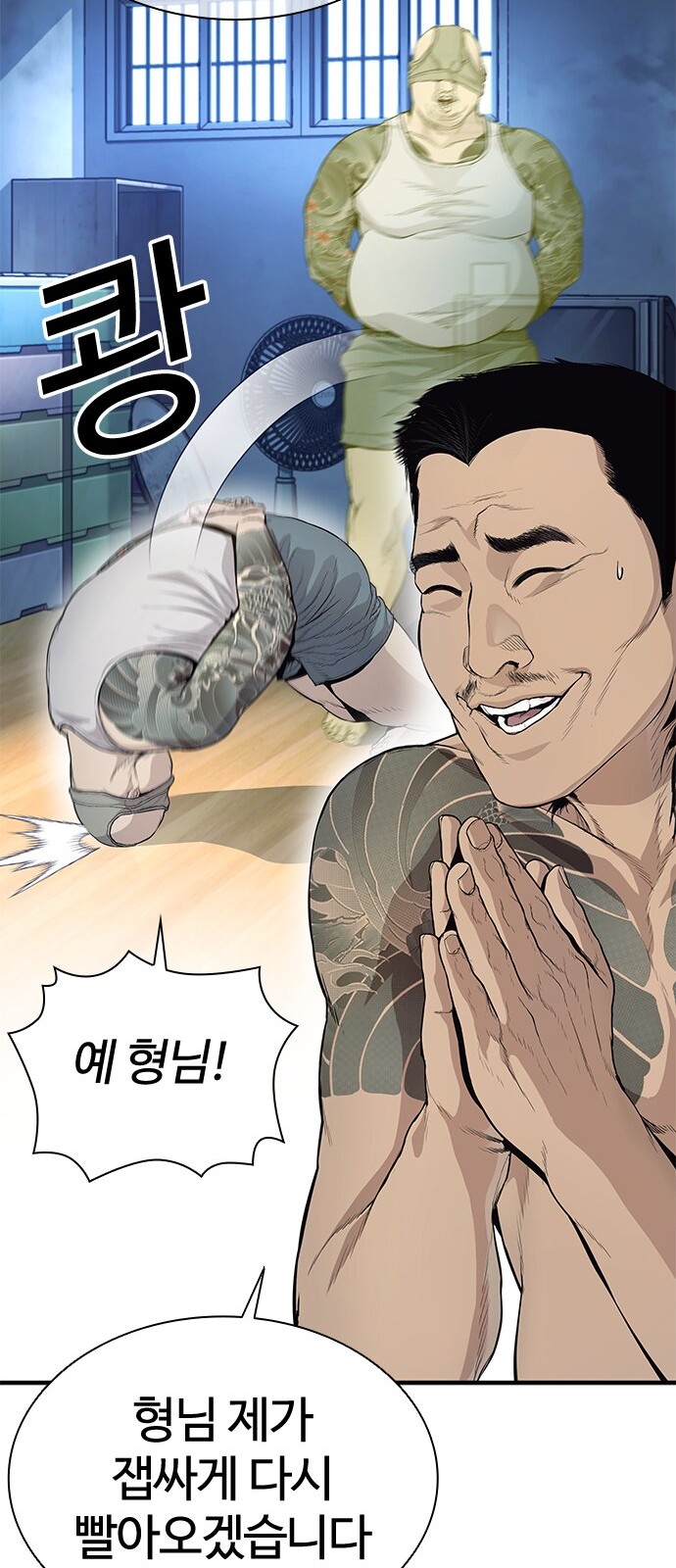 127 페이지