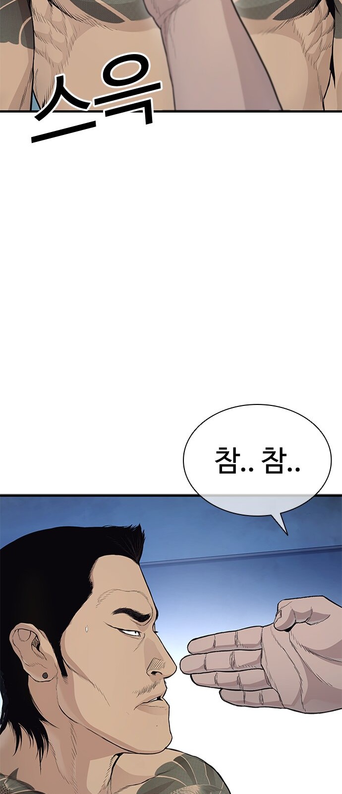 129 페이지