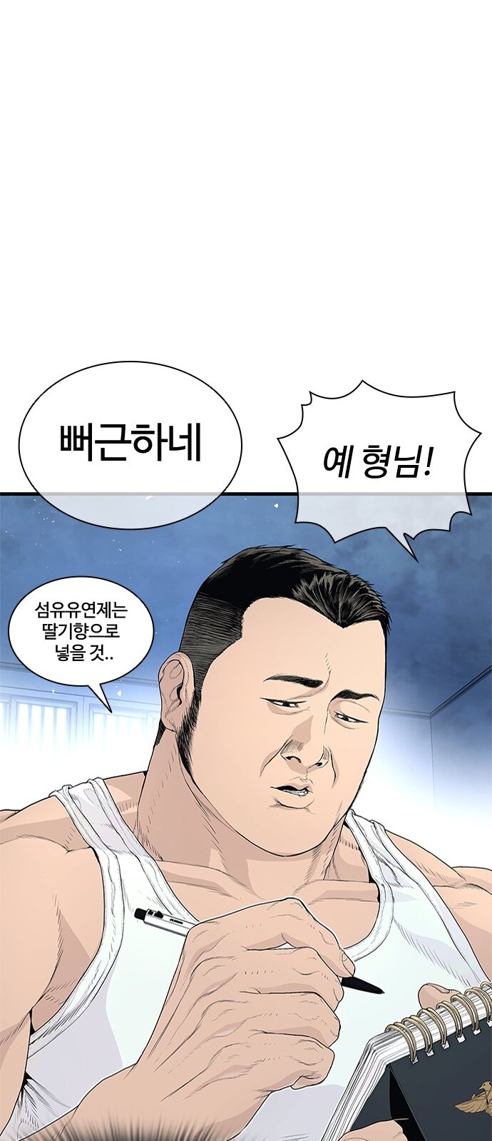 137 페이지