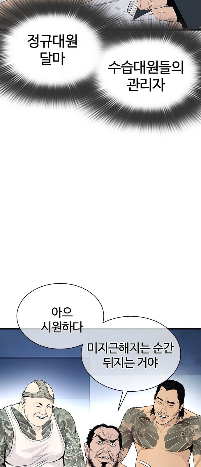 138 페이지