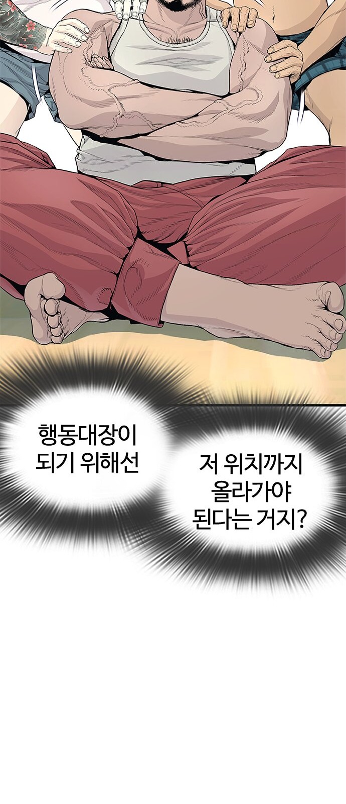 139 페이지