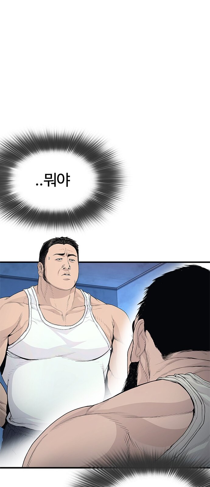 143 페이지