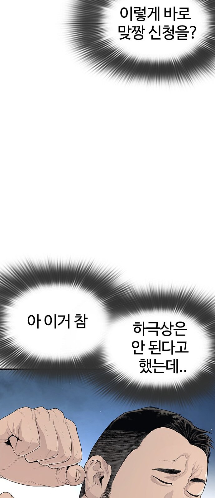 144 페이지