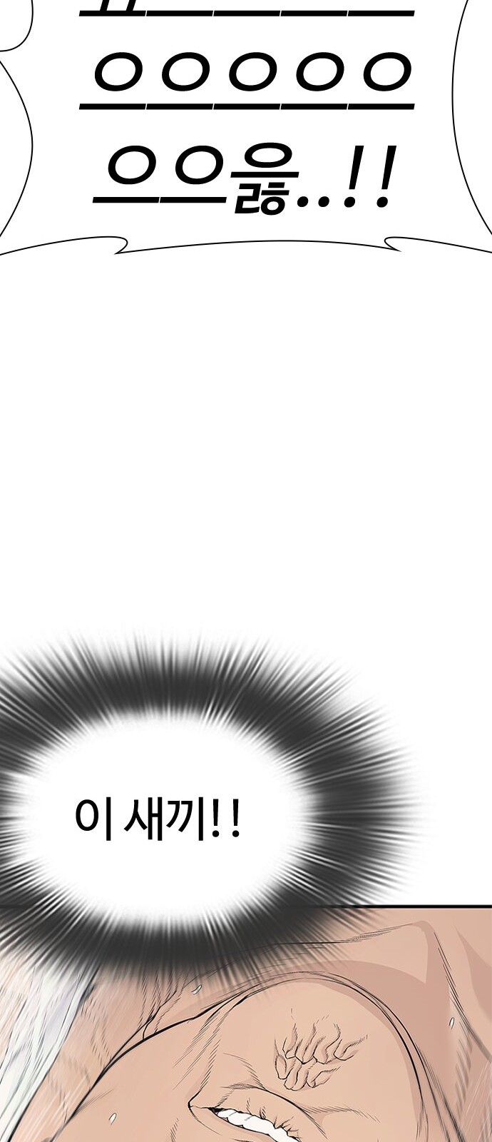 149 페이지