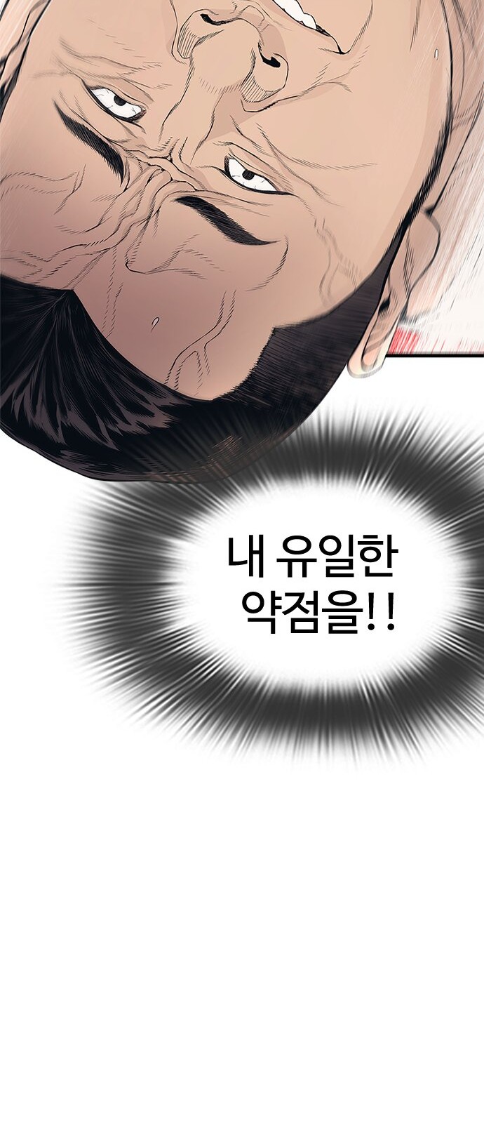150 페이지