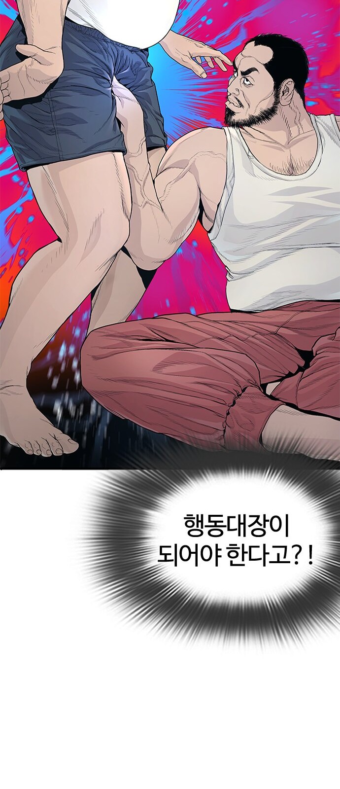 153 페이지