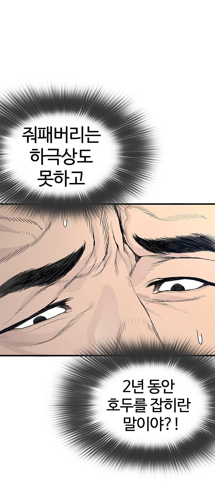 154 페이지