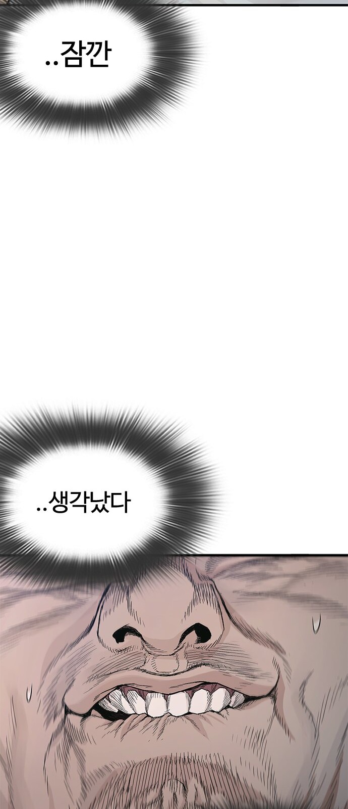 156 페이지