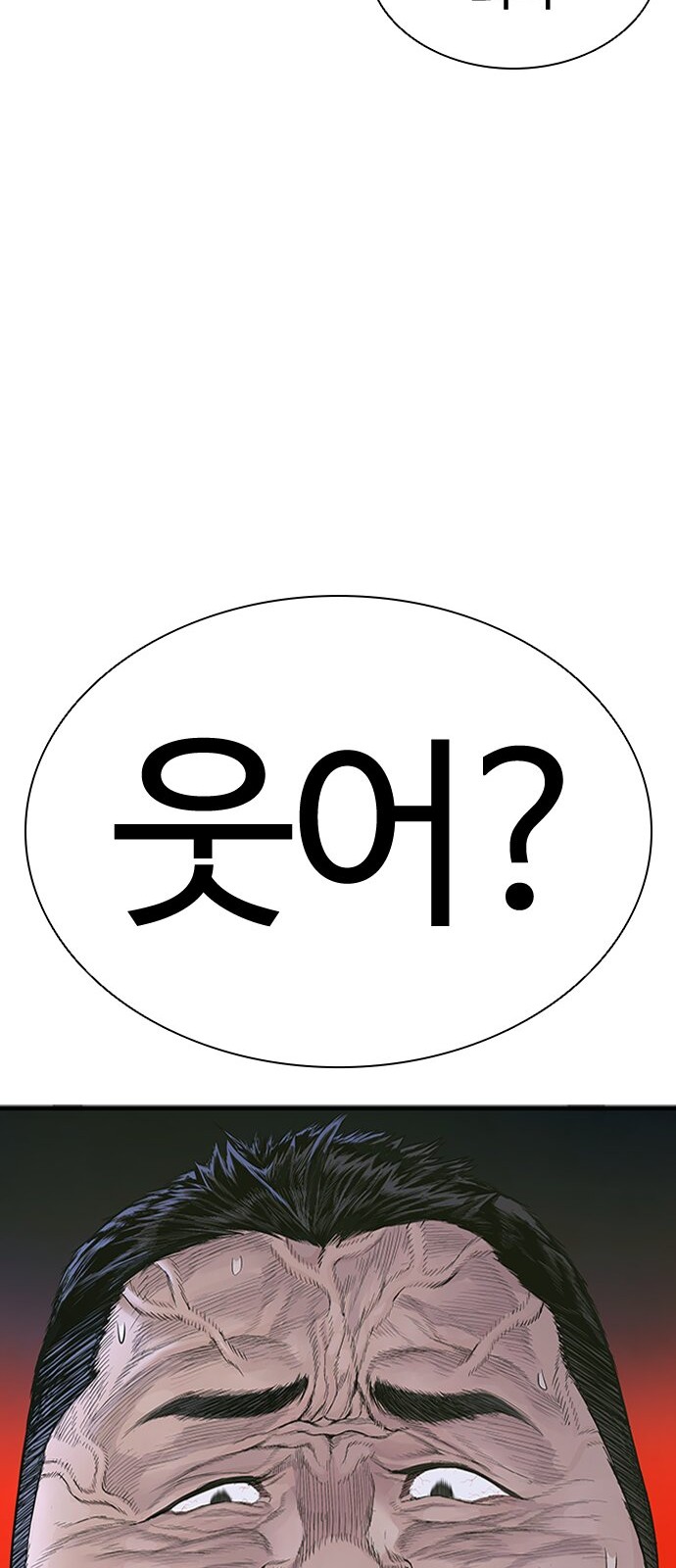 158 페이지