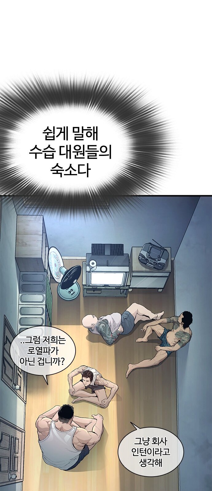 26 페이지