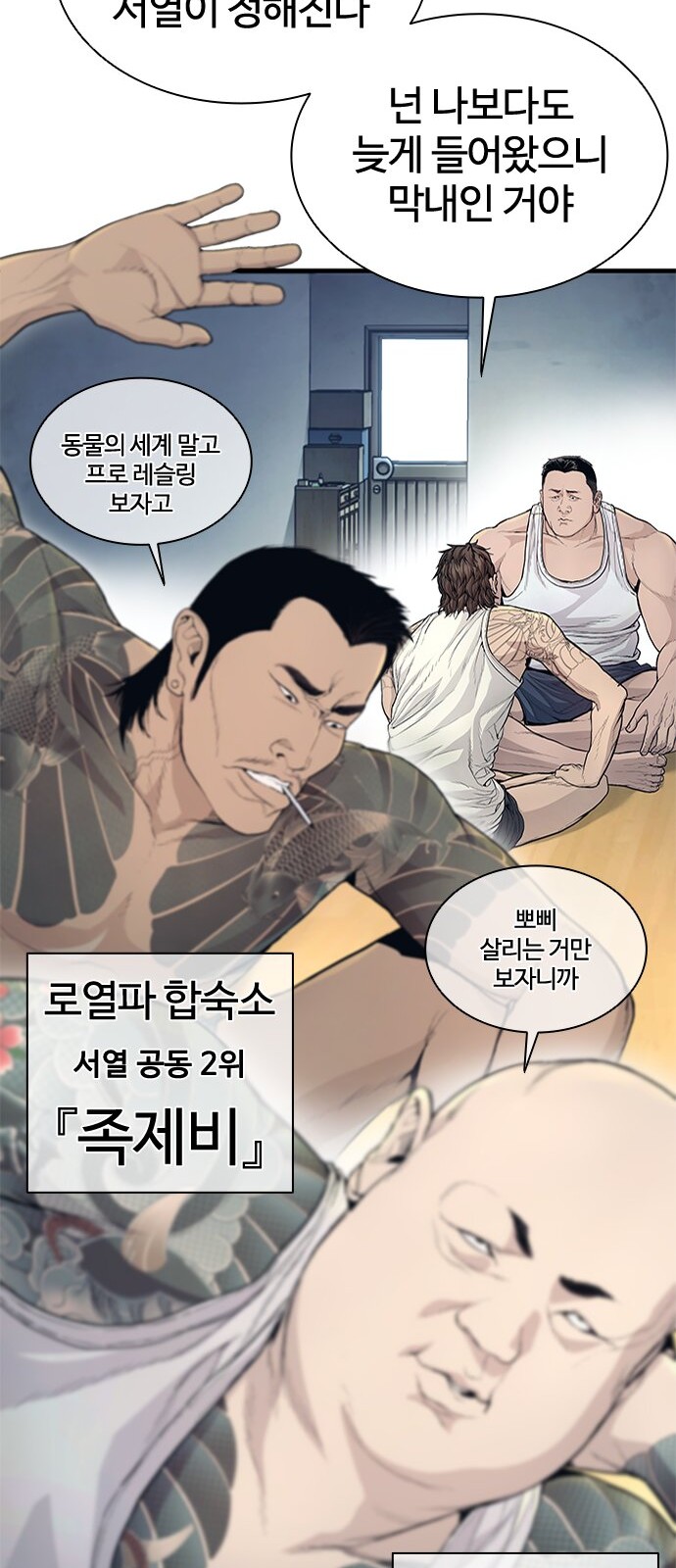 28 페이지
