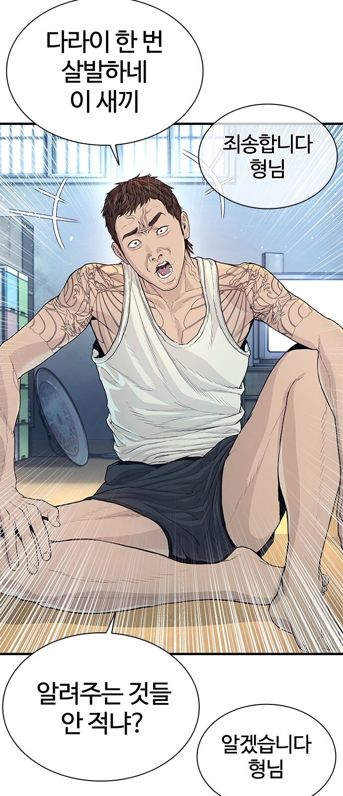 32 페이지