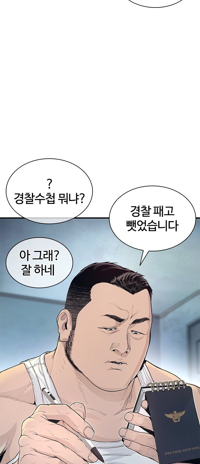33 페이지