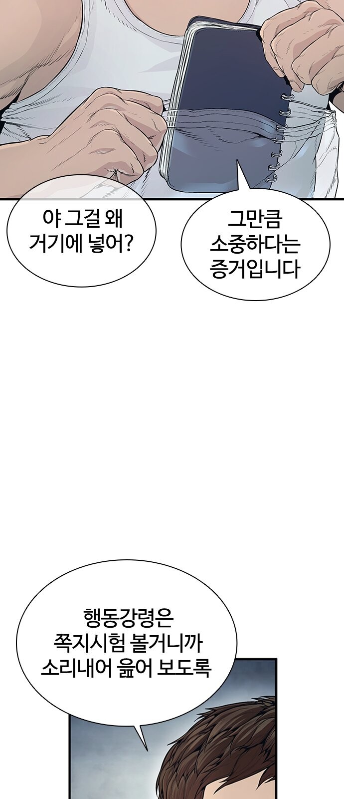 37 페이지