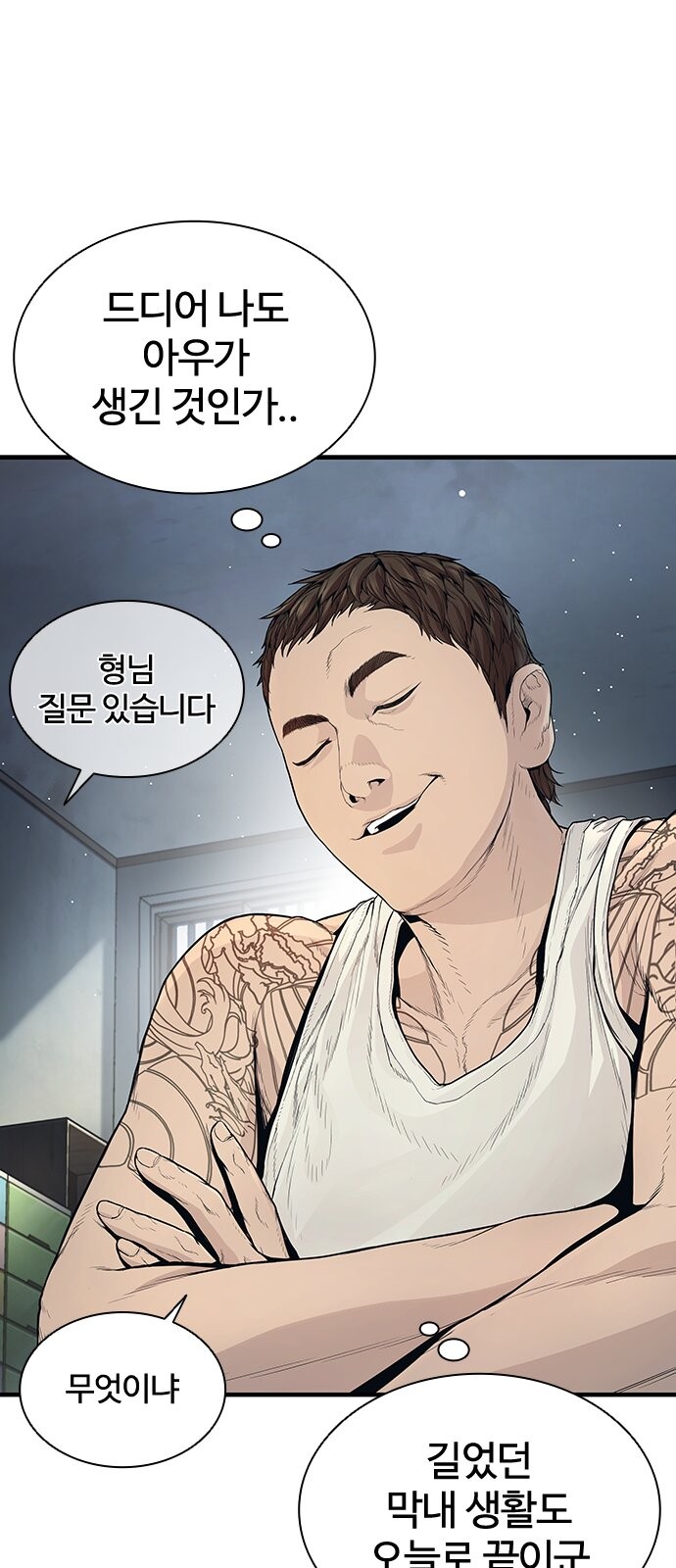 42 페이지