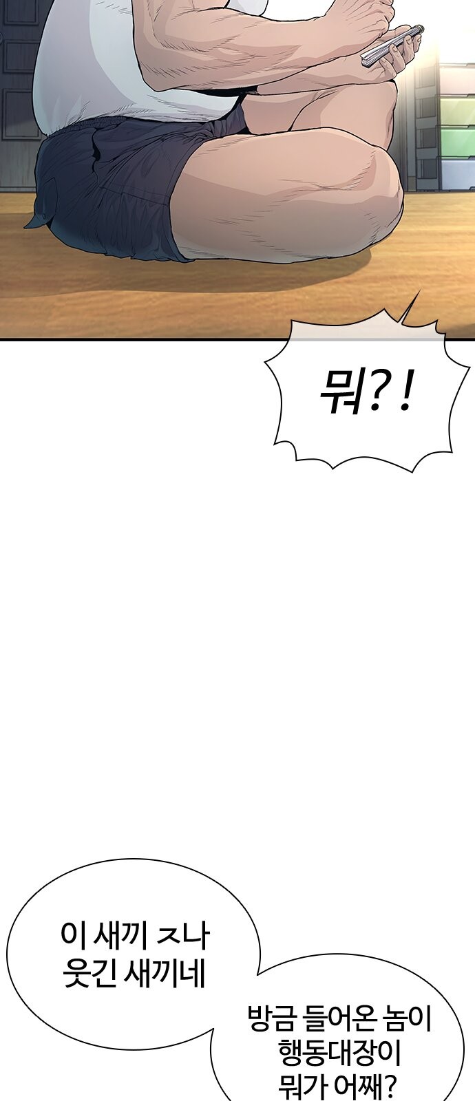44 페이지