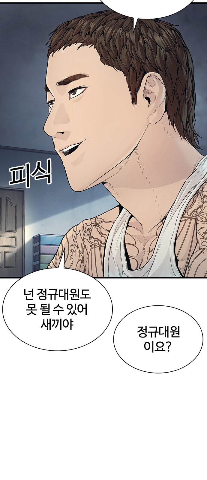 45 페이지