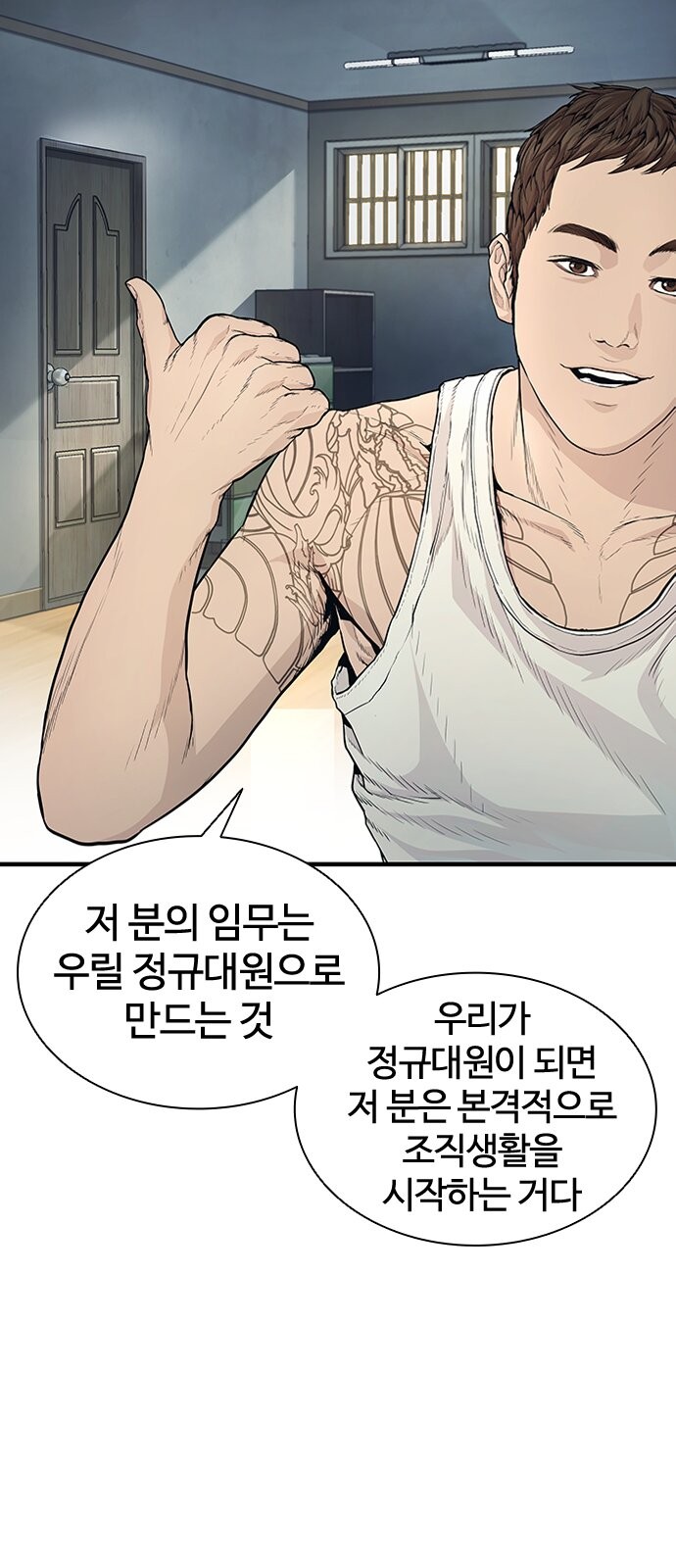 49 페이지