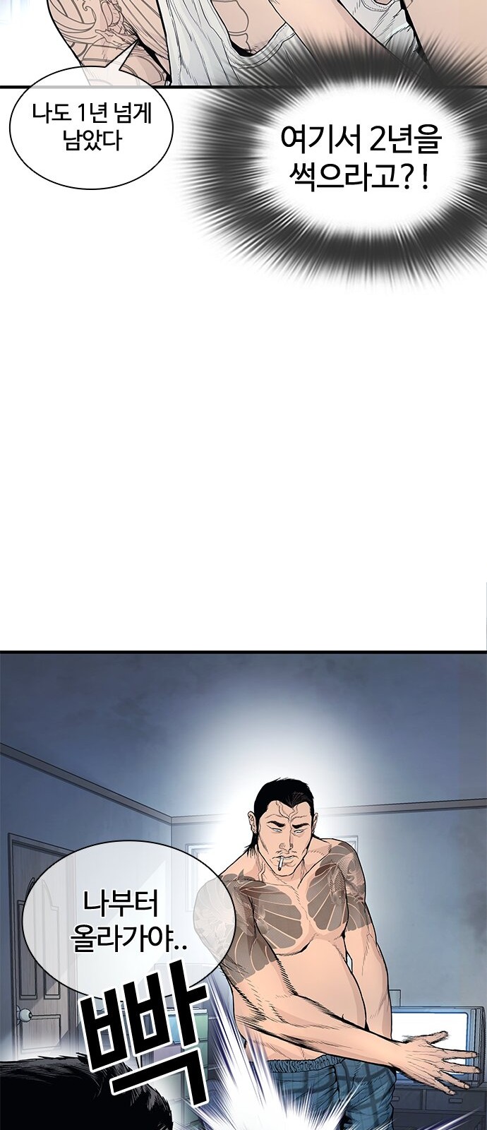 53 페이지
