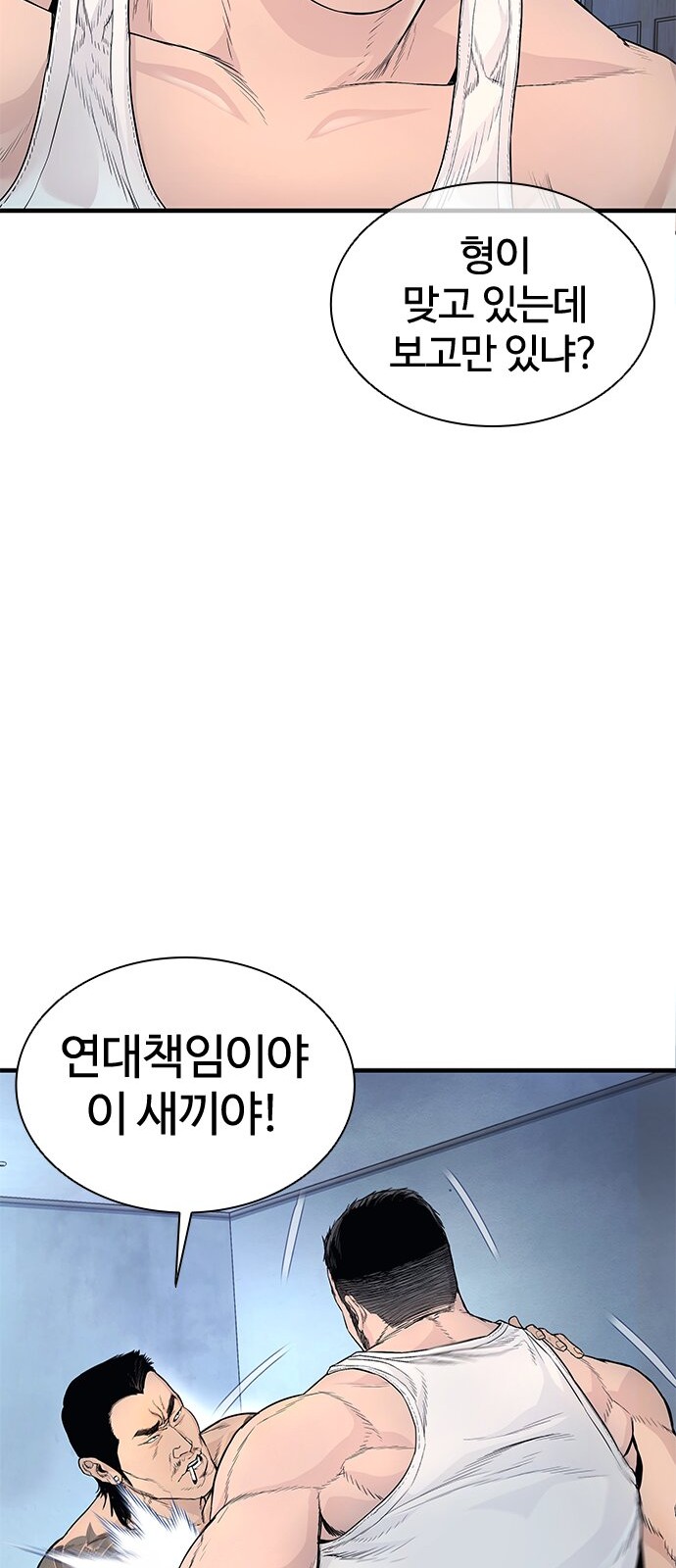 58 페이지