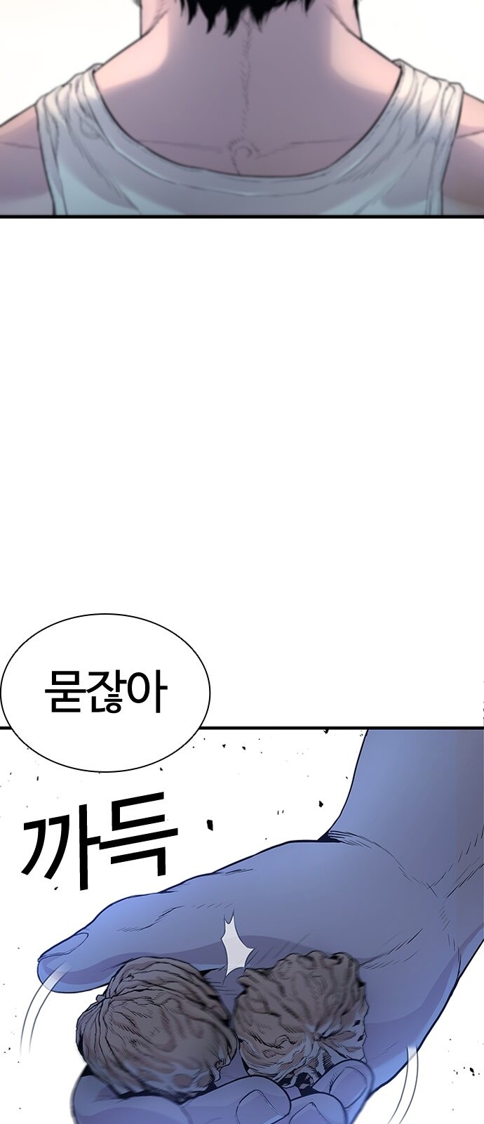 65 페이지