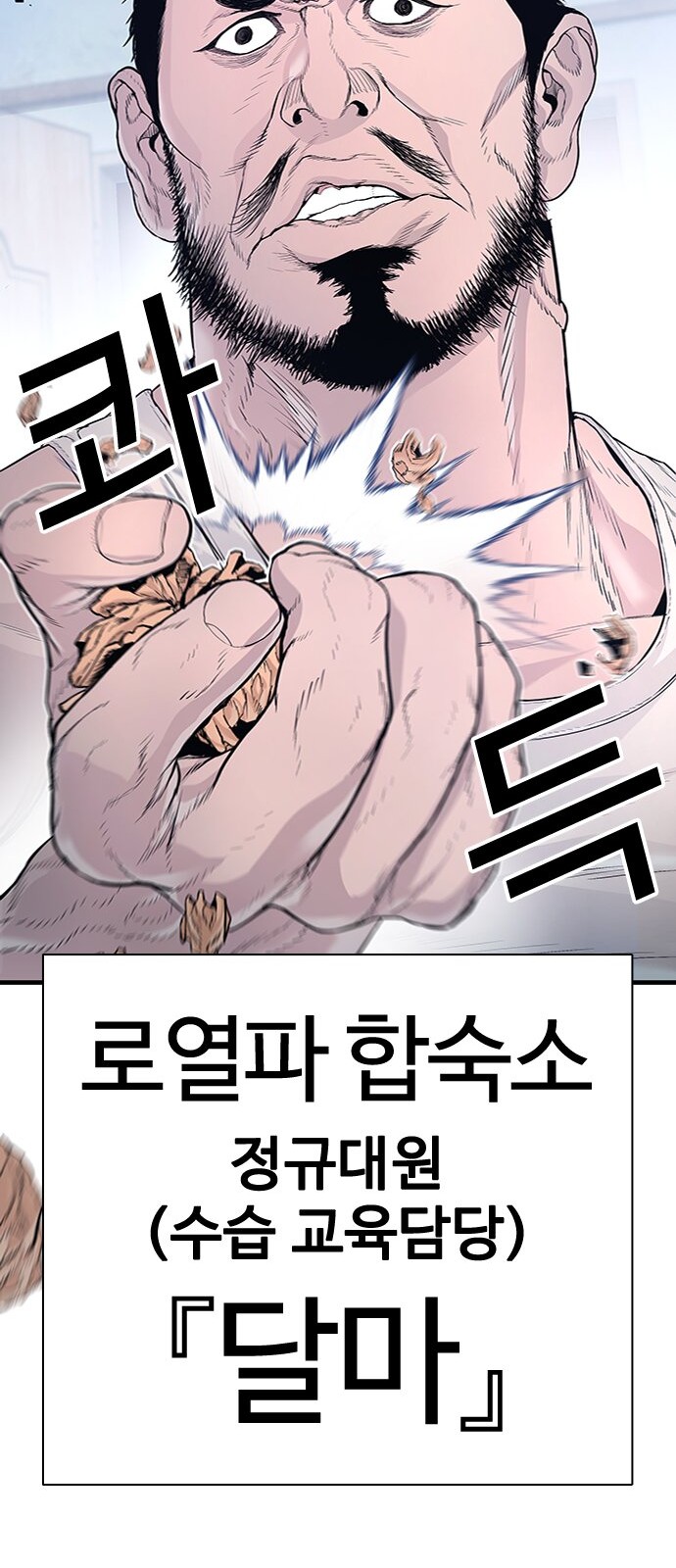67 페이지