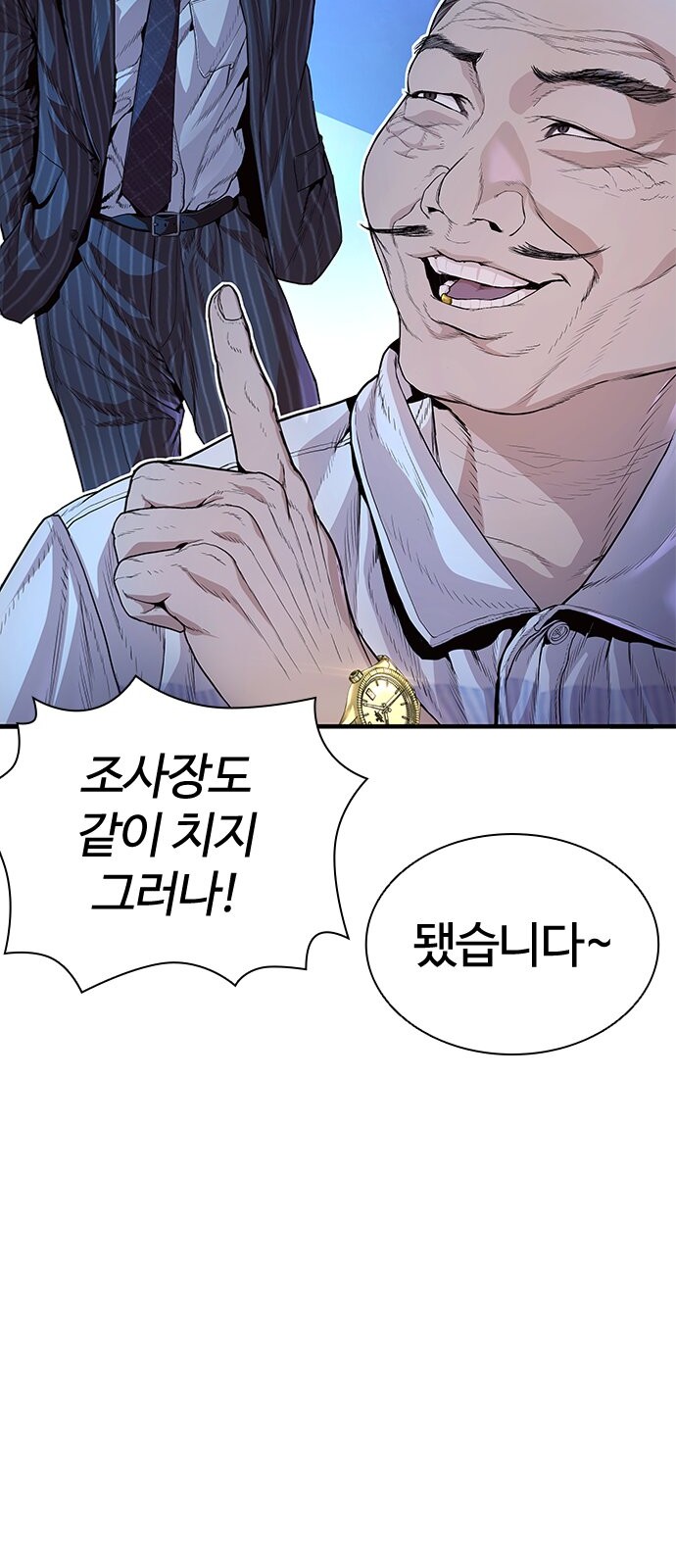 73 페이지