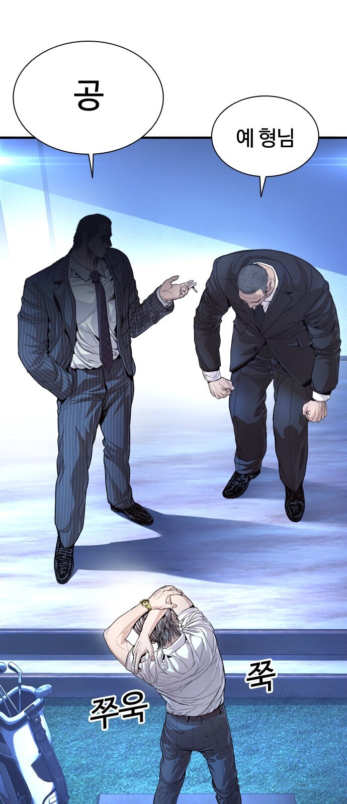 76 페이지