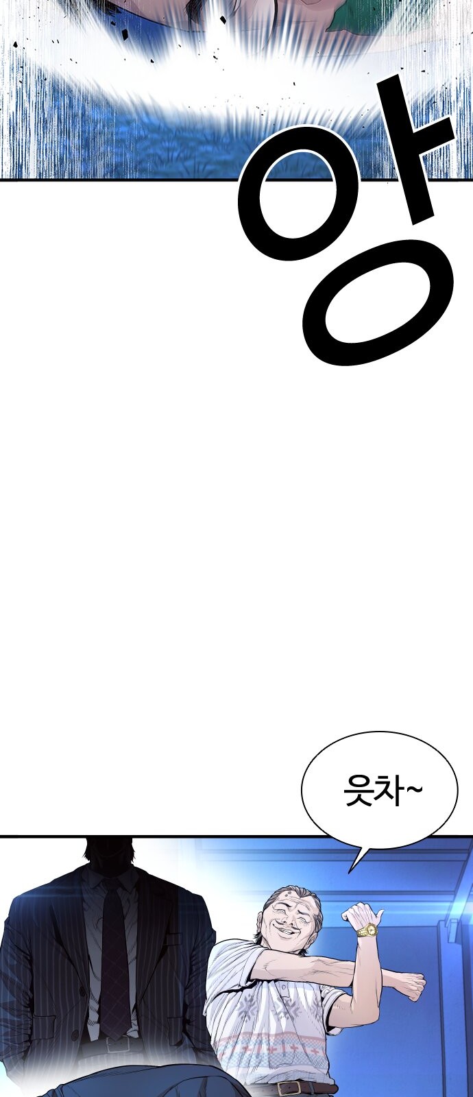 78 페이지