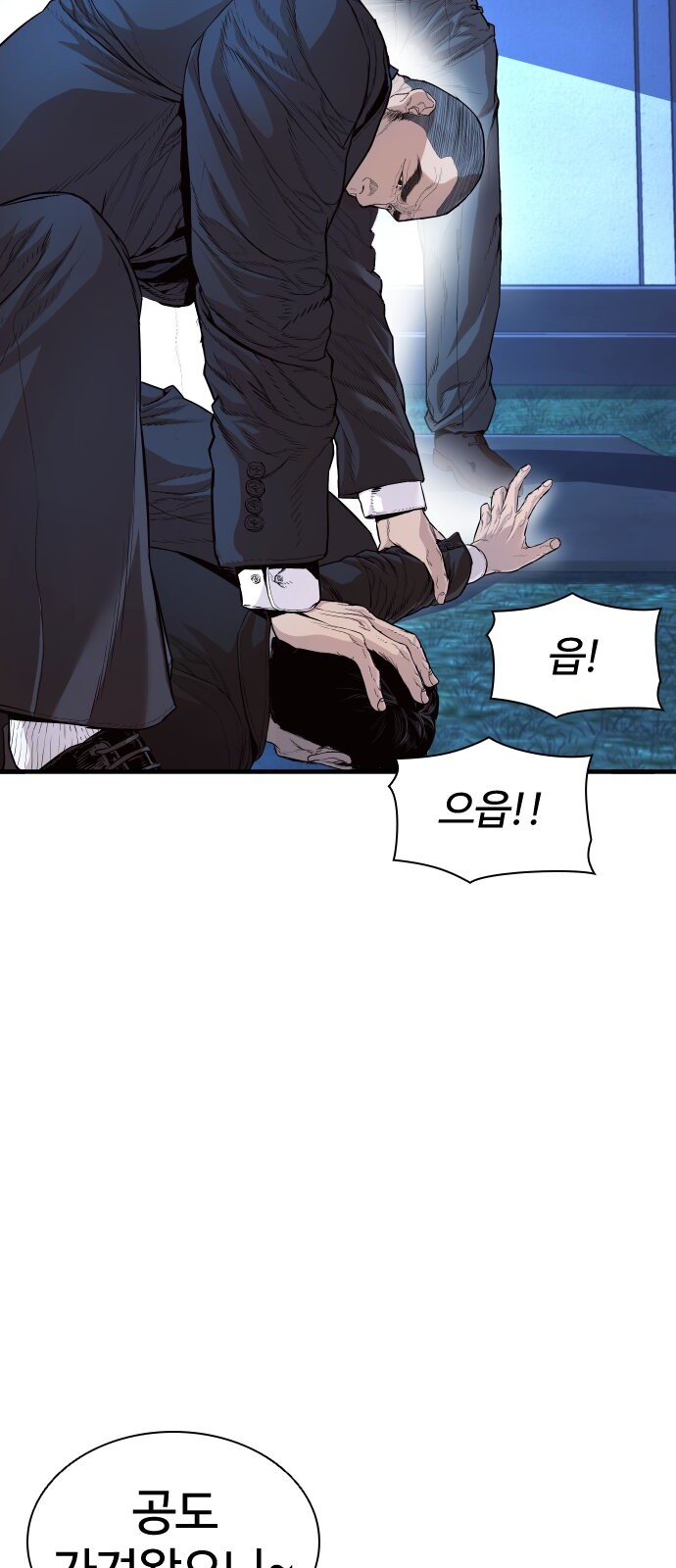 79 페이지