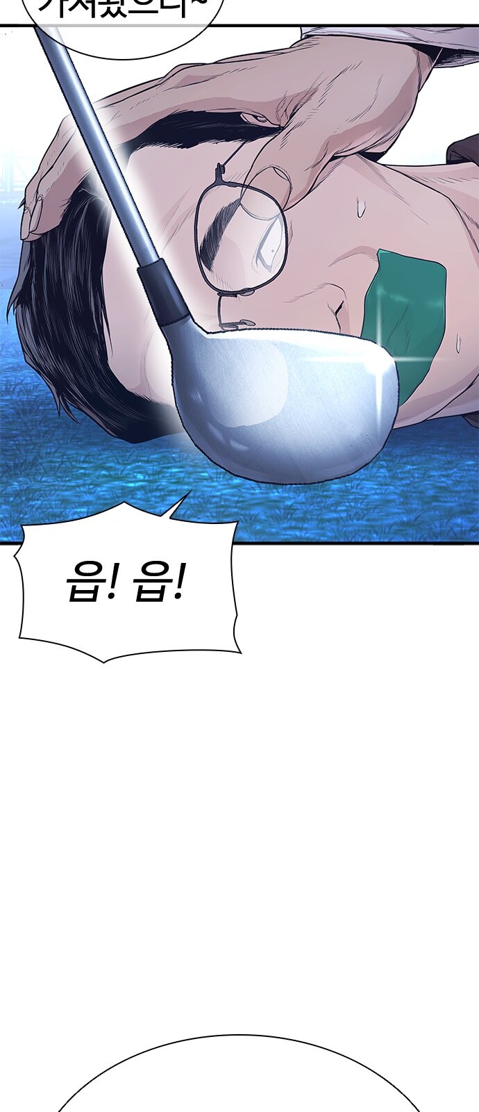 80 페이지