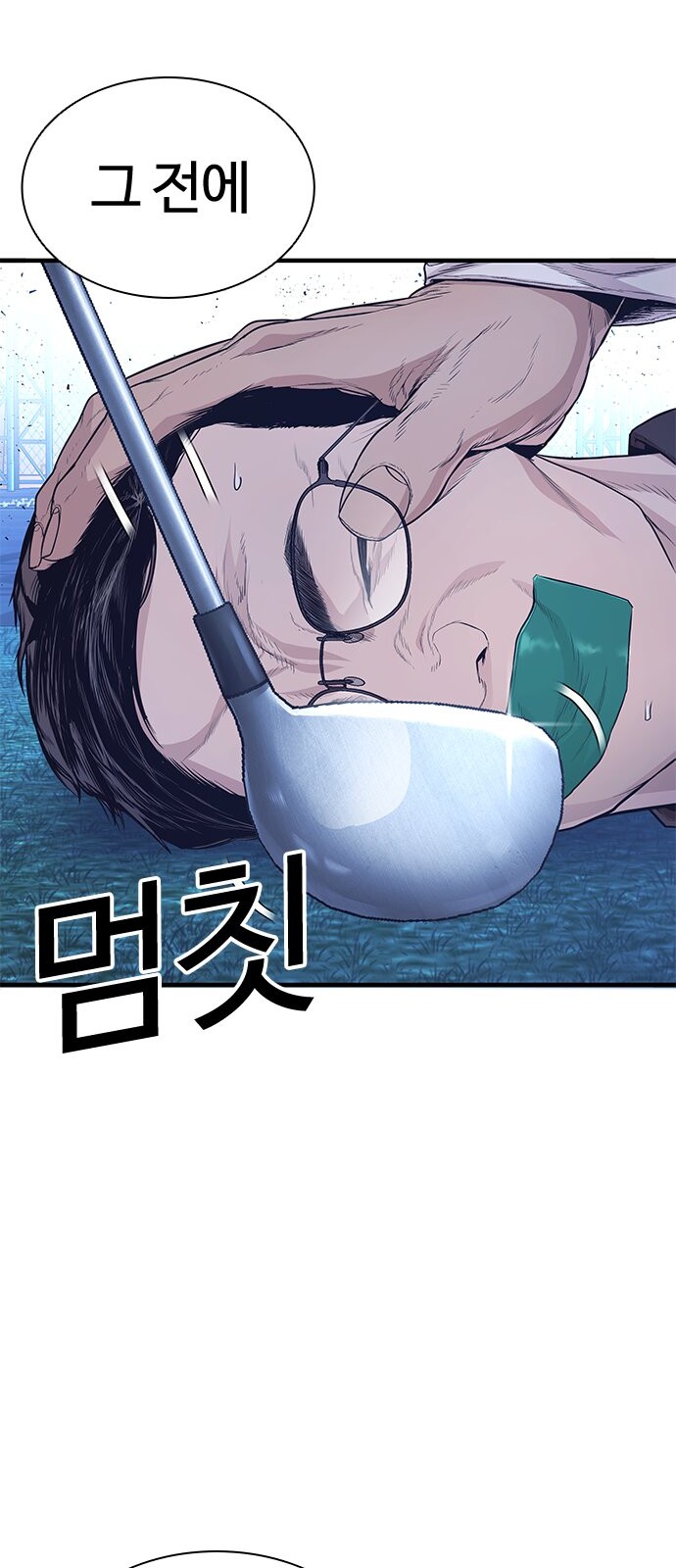 83 페이지
