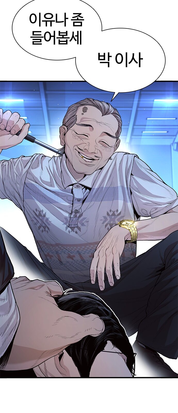 84 페이지