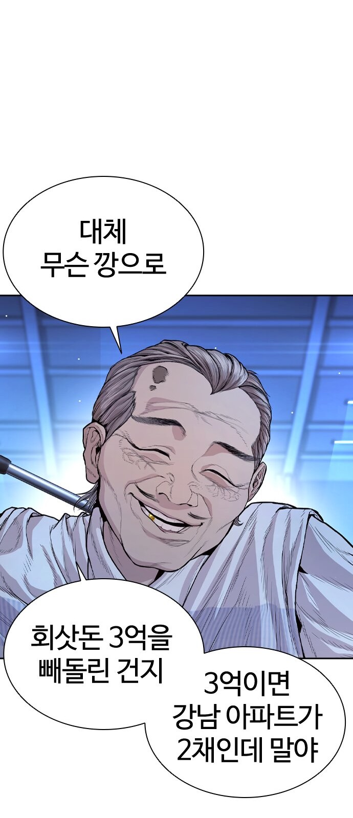 85 페이지