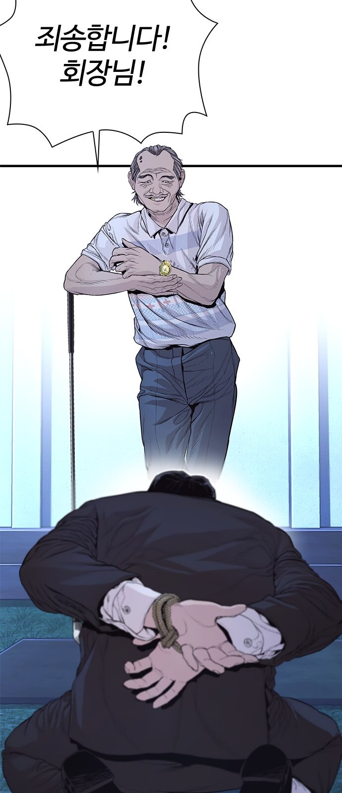 87 페이지