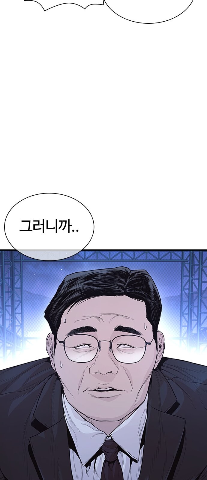 89 페이지